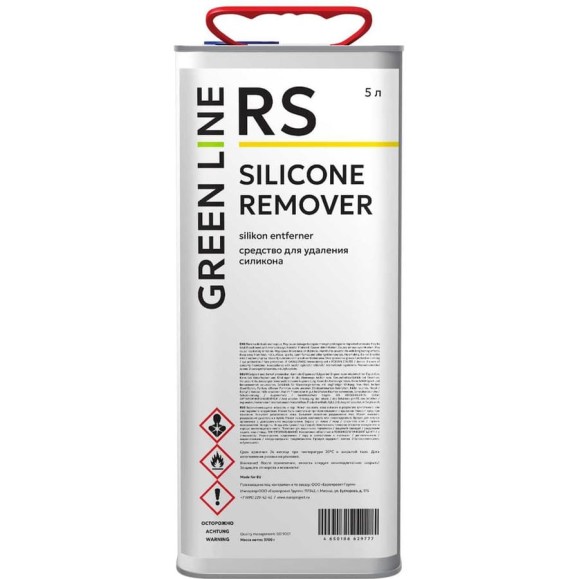 Средство для удаления силикона GREEN LINE Silicone Remover 5000 мл 40RS–5000–SR Средство для удаления силикона GREEN LINE Silicone Remover 5000 мл 40RS–5000–SR