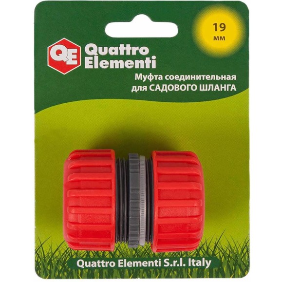 Муфта соединительная (3/4'' - 3/4''; пластик) QUATTRO ELEMENTI 645-976 Муфта соединительная (3/4'' - 3/4''; пластик) QUATTRO ELEMENTI 645-976