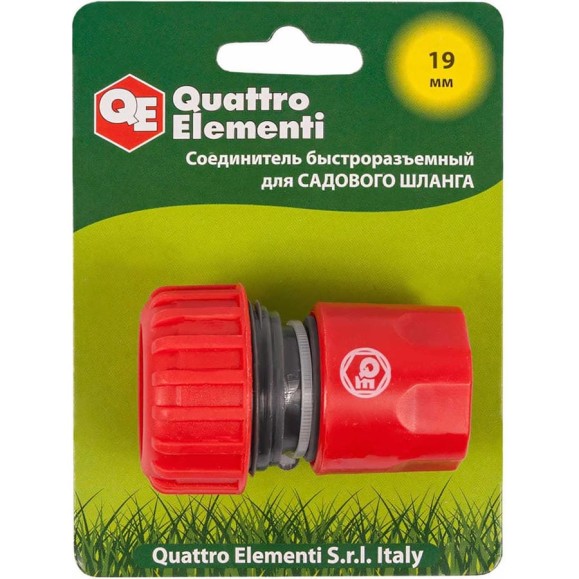 Соединитель быстроразъемный 3/4" QUATTRO ELEMENTI 646-003 Соединитель быстроразъемный 3/4" QUATTRO ELEMENTI 646-003