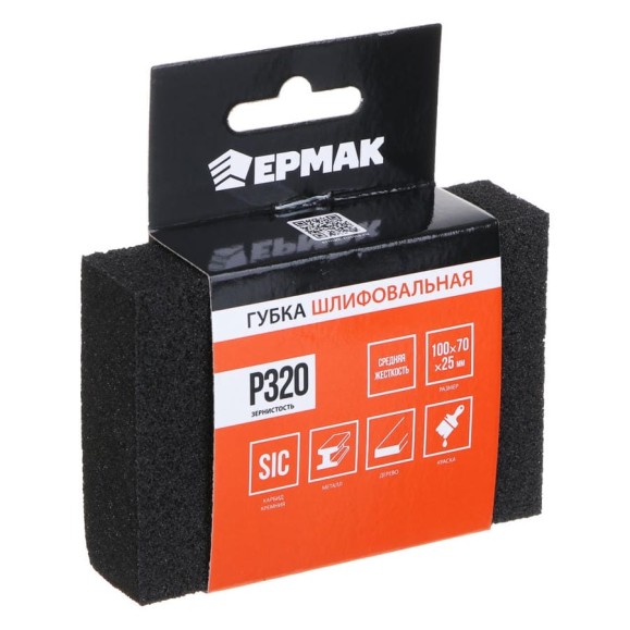 Губка шлифовальная 100x70x25 мм, Р320 ЕРМАК 611-004 Губка шлифовальная 100x70x25 мм, Р320 ЕРМАК 611-004