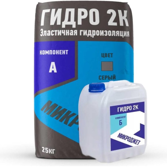Обмазочная гидроизоляция для слабодеформируемых оснований Микроджет двухкомпонентная Гидро 2к 25 кг 3053 Обмазочная гидроизоляция для слабодеформируемых оснований Микроджет двухкомпонентная Гидро 2к 25 кг 3053