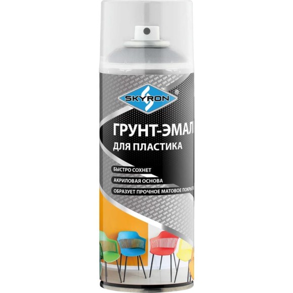 Грунт-эмаль SKYRON для пластика, серебро, аэрозоль, 520 мл SR-21210