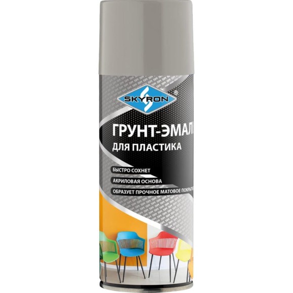 Грунт-эмаль SKYRON для пластика, светло-серая (RAL 7035), аэрозоль, 520 мл SR-27035 Грунт-эмаль SKYRON для пластика, светло-серая (RAL 7035), аэрозоль, 520 мл SR-27035
