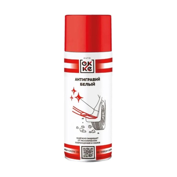 Антигравий OKKE Белый АКс-520-019 Антигравий OKKE Белый АКс-520-019