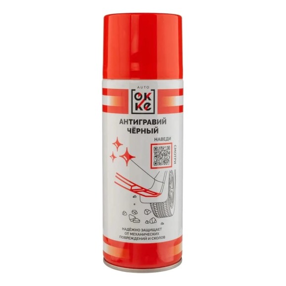 Антигравий OKKE Черный АКс-520-021 Антигравий OKKE Черный АКс-520-021