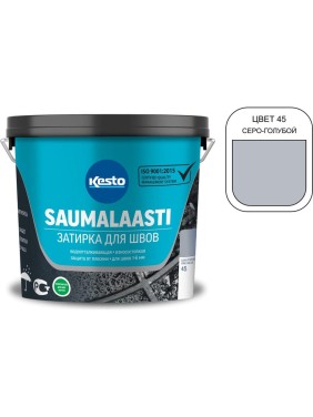 Затирка для плитки Kesto Saumalaasti № 45 серо-голубой, 1 кг 83976
