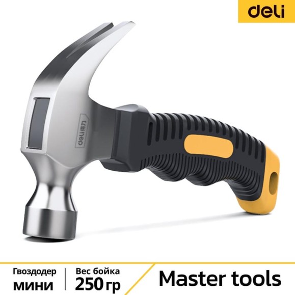 Молоток-гвоздодер DELI DL441008 укороченный, 250 г, 160 мм, эргономичная прорезиненная рукоять 114785 Молоток-гвоздодер DELI DL441008 укороченный, 250 г, 160 мм, эргономичная прорезиненная рукоять 114785