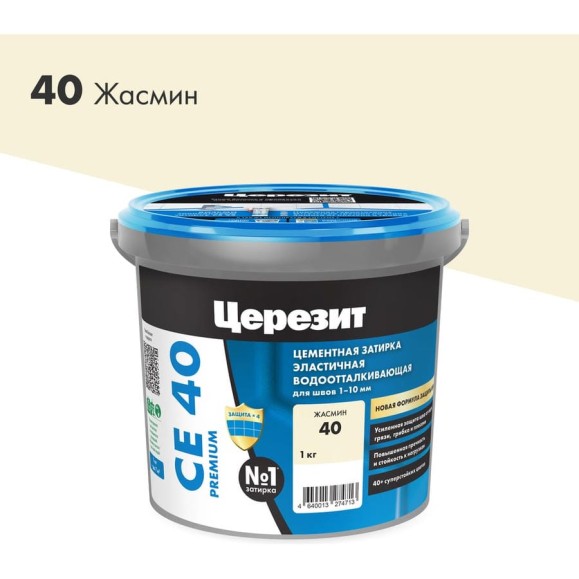 ЗАТИРКА Церезит СЕ 40 PREMIUM цвет №40 ЖАСМИН для швов 1-10 мм ВЕДРО 1 КГ 2780262 ЗАТИРКА Церезит СЕ 40 PREMIUM цвет №40 ЖАСМИН для швов 1-10 мм ВЕДРО 1 КГ 2780262
