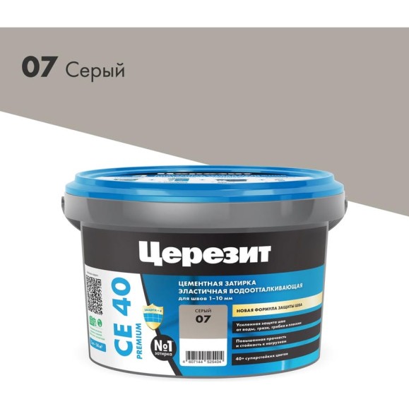 ЗАТИРКА Церезит СЕ 40 PREMIUM цвет №07 СЕРЫЙ для швов 1-10 мм ВЕДРО 2 кг 1046818 ЗАТИРКА Церезит СЕ 40 PREMIUM цвет №07 СЕРЫЙ для швов 1-10 мм ВЕДРО 2 кг 1046818
