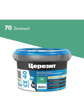 ЗАТИРКА Церезит СЕ 40 PREMIUM цвет №70 ЗЕЛЁНЫЙ для швов 1-10 мм ВЕДРО 2 кг 1297280