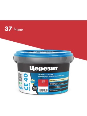 ЗАТИРКА Церезит СЕ 40 PREMIUM цвет №37 ЧИЛИ для швов 1-10 мм ВЕДРО 2 кг 1427835