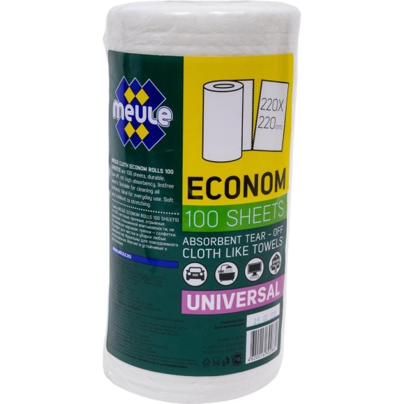 Тряпки в рулонах Meule ECONOM ROLLS 100 SHEETS 22x22 см, 100 шт. 00-00000128 Тряпки в рулонах Meule ECONOM ROLLS 100 SHEETS 22x22 см, 100 шт. 00-00000128