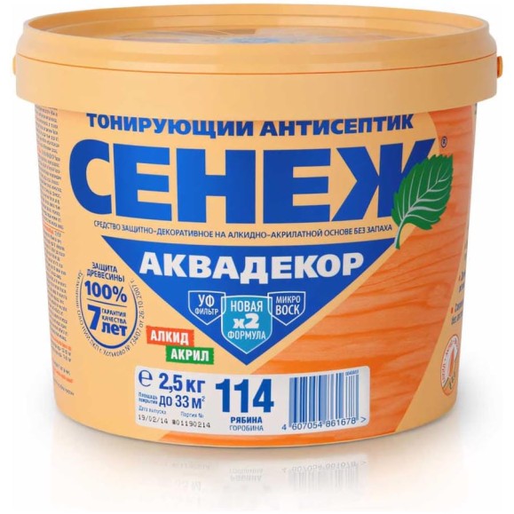 Антисептик для дерева СЕНЕЖ АКВАДЕКОР Х2-114 рябина, 2.5 кг 11073