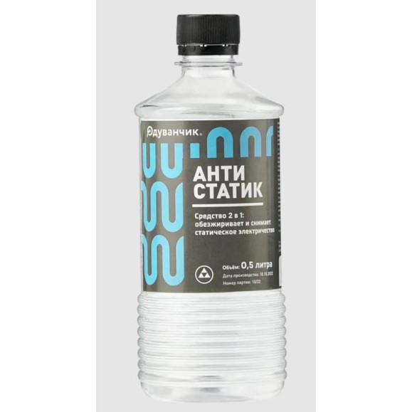 Антистатик Одуванчик 0,5 л 4627148920937 Антистатик Одуванчик 0,5 л 4627148920937