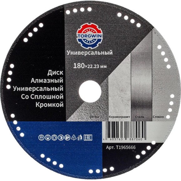 Диск алмазный отрезной сплошной универсальный 180х22.2/3х1.6 мм Best for Metal Universal TORGWIN T1965666 Диск алмазный отрезной сплошной универсальный 180х22.2/3х1.6 мм Best for Metal Universal TORGWIN T1965666