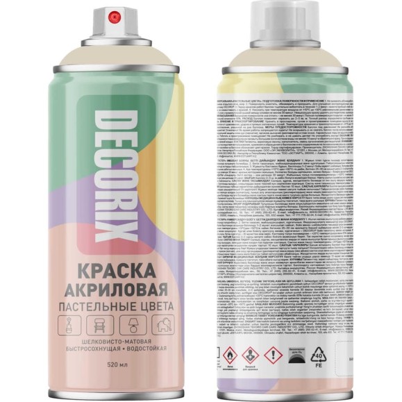 Аэрозольная универсальная краска DECORIX Пастельные цвета 520 мл, пастельный бежевый 0153-107 DX
