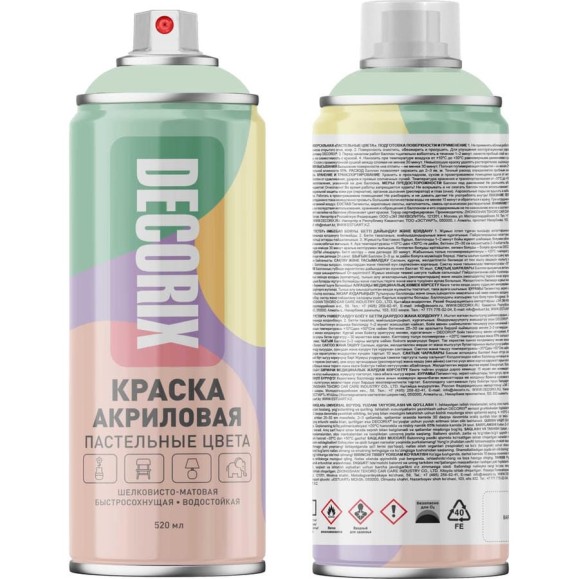 Аэрозольная универсальная краска DECORIX Пастельные цвета 520 мл, пастельный зеленый 0153-014 DX