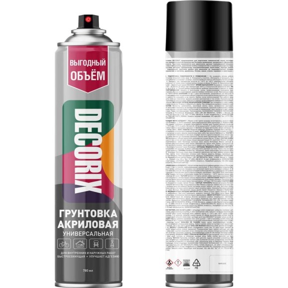 Аэрозольная грунтовка DECORIX 780 мл, черный 0154-02 DX Аэрозольная грунтовка DECORIX 780 мл, черный 0154-02 DX