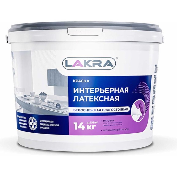 Интерьерная краска ЛАКРА латексная, влагостойкая, белоснежная, 14 кг 8306475 ЛА-00000045