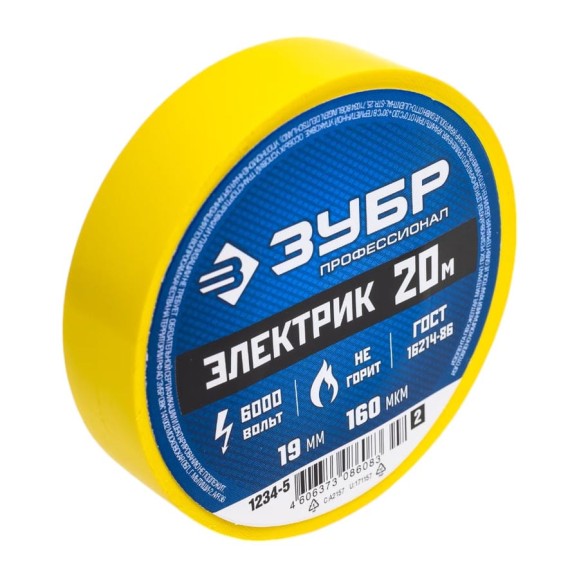 Изолента Зубр ЭЛЕК-20 ПВХ не поддерживает горение 20м /0 16x19мм/ желтая 1234-5_z02 Изолента Зубр ЭЛЕК-20 ПВХ не поддерживает горение 20м /0 16x19мм/ желтая 1234-5_z02
