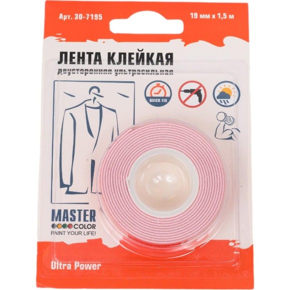 Клейкая двусторонняя лента MASTER COLOR Ultra Power ультра-сильная, 19 мм x 1.5 м, цвет белый 30-7195 Клейкая двусторонняя лента MASTER COLOR Ultra Power ультра-сильная, 19 мм x 1.5 м, цвет белый 30-7195