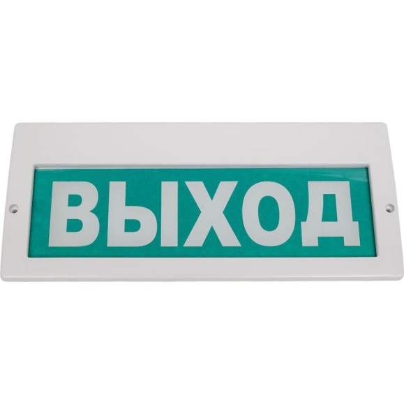 Световое табло Элтех-Сервис М-12-З ВЫХОД с сиреной 100дБ 00000000048 Световое табло Элтех-Сервис М-12-З ВЫХОД с сиреной 100дБ 00000000048