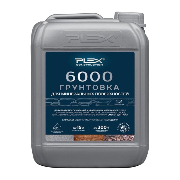 Грунтовка-Праймер PLEX пропиточная с биоцидами (концентрат 1:2) 5л 6000 УТ000007635 Грунтовка-Праймер PLEX пропиточная с биоцидами (концентрат 1:2) 5л 6000 УТ000007635