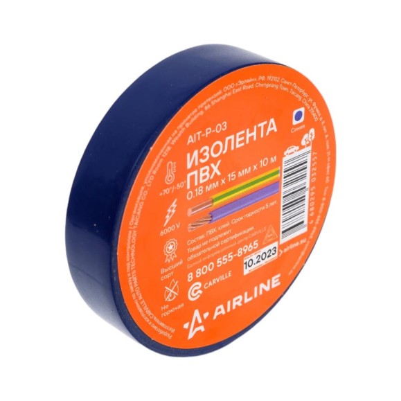 Изолента ПВХ Airline синяя, 15 мм х 10 м AIT-P-03 Изолента ПВХ Airline синяя, 15 мм х 10 м AIT-P-03
