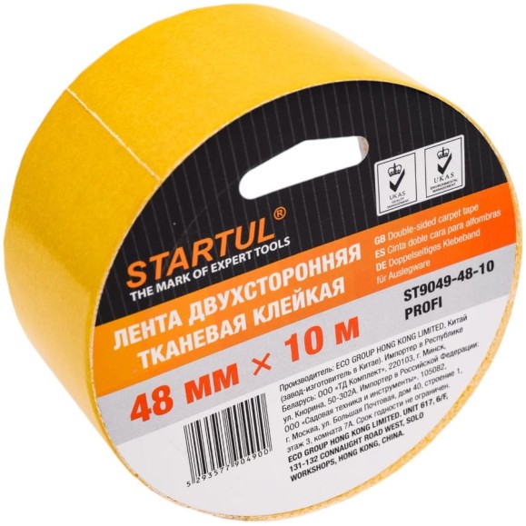 Двухсторонняя тканевая клейкая лента STARTUL 48 мм 10 м Profi ST9049-48-10 Двухсторонняя тканевая клейкая лента STARTUL 48 мм 10 м Profi ST9049-48-10