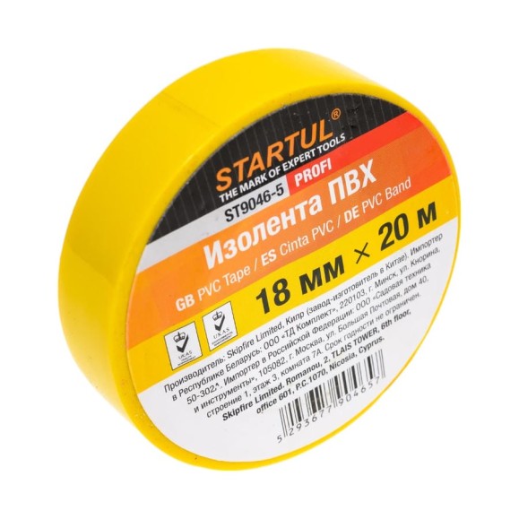 Изолента ПВХ STARTUL Profi 18 мм, 20 м, желтая ST9046-5 Изолента ПВХ STARTUL Profi 18 мм, 20 м, желтая ST9046-5