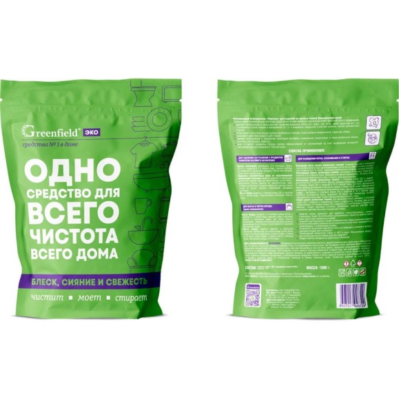 Универсальный очиститель Greenfield ЭКО дой-пак 1 кг БХ-72