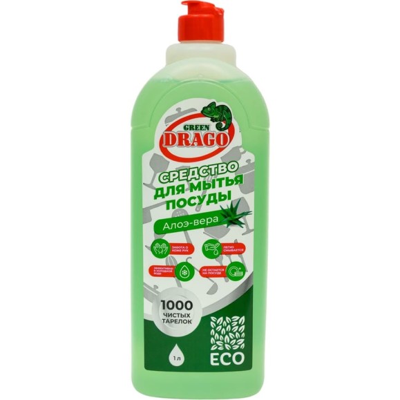Средство для мытья посуды Green Drago с ароматом «Алоэ-вера», 1 л GD201000 Средство для мытья посуды Green Drago с ароматом «Алоэ-вера», 1 л GD201000