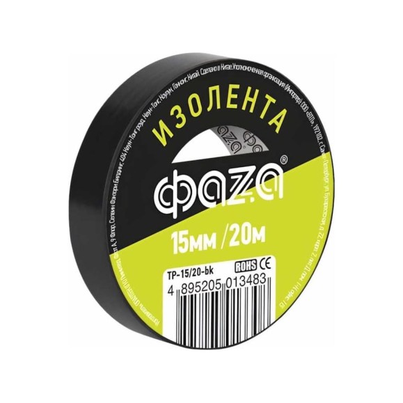 ПВХ-изолента ФАZА 15 мм х 20 м, черная 5013483