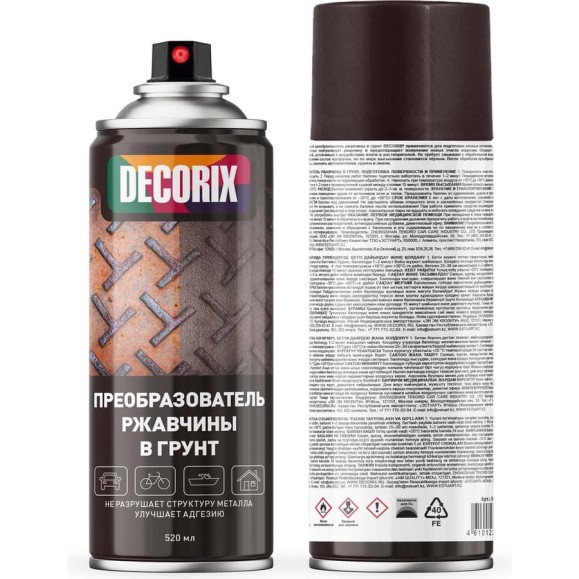 Аэрозольный преобразователь ржавчины в грунт Decorix 520 мл 0160-00 DX Аэрозольный преобразователь ржавчины в грунт Decorix 520 мл 0160-00 DX