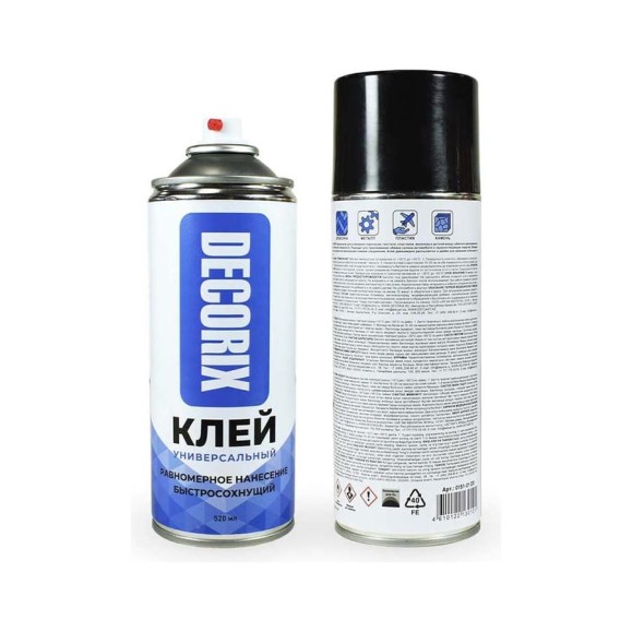 Аэрозольный универсальный клей Decorix 520 мл 0151-01 DX Аэрозольный универсальный клей Decorix 520 мл 0151-01 DX