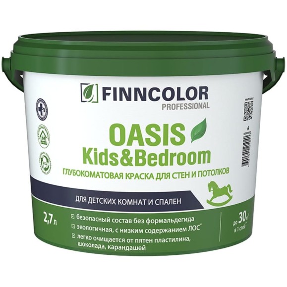 Краска Finncolor Oasis Kids Bedroom A 2.7 л 700014309 Краска Finncolor Oasis Kids Bedroom A 2.7 л 700014309