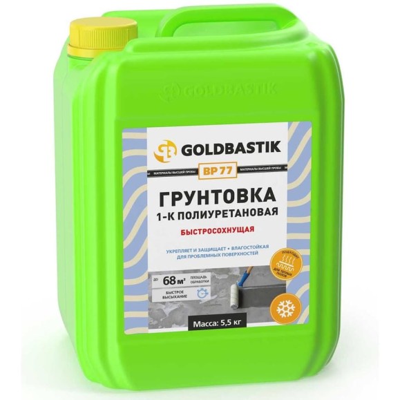 Грунтовка GOLDBASTIK 1-К полиуретановая 5.5 кг BP 77 5 Грунтовка GOLDBASTIK 1-К полиуретановая 5.5 кг BP 77 5