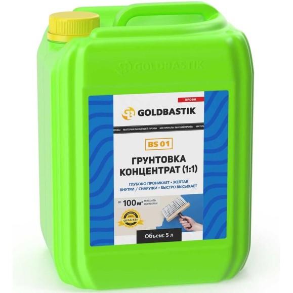 Грунтовка GOLDBASTIK желтая, концентрат 1:1, 5 л BS 01 5 Грунтовка GOLDBASTIK желтая, концентрат 1:1, 5 л BS 01 5