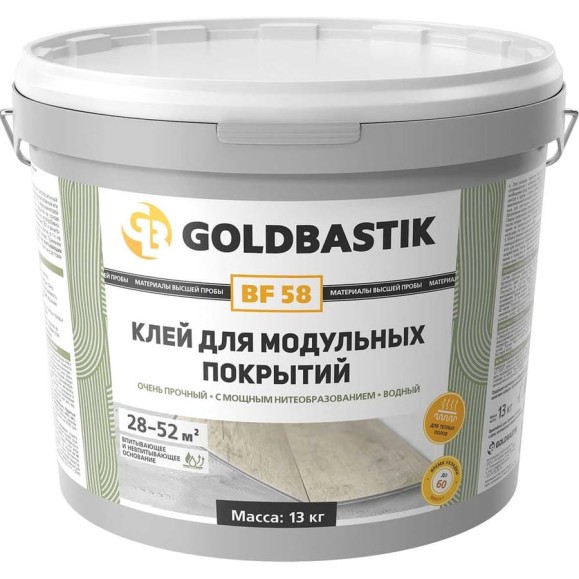 Клей для модульных покрытий GOLDBASTIK 13 кг BF 58 13