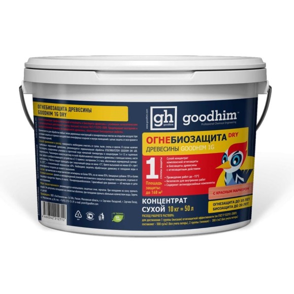 Огнебиозащита Goodhim 1 группы высшая сухой концентрат 1G DRY, 10 кг 12712 Огнебиозащита Goodhim 1 группы высшая сухой концентрат 1G DRY, 10 кг 12712