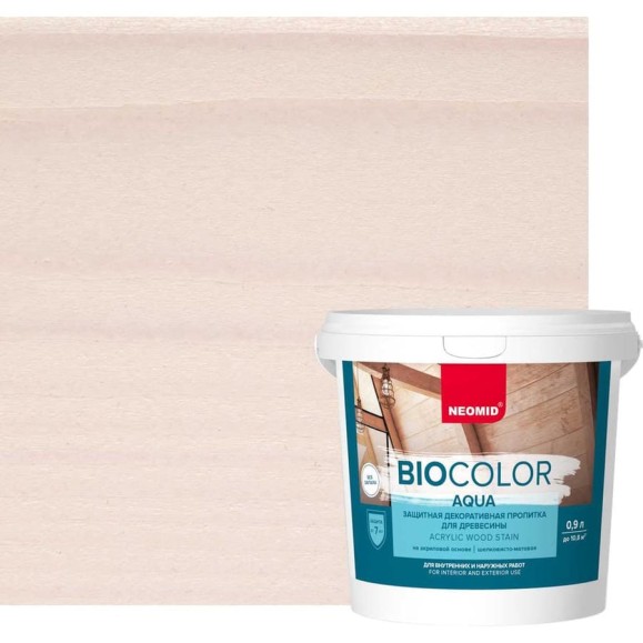 Пропитка NEOMID BIO COLOR aqua белый 0.9л Н-AQUA-0,9/бел Пропитка NEOMID BIO COLOR aqua белый 0.9л Н-AQUA-0,9/бел