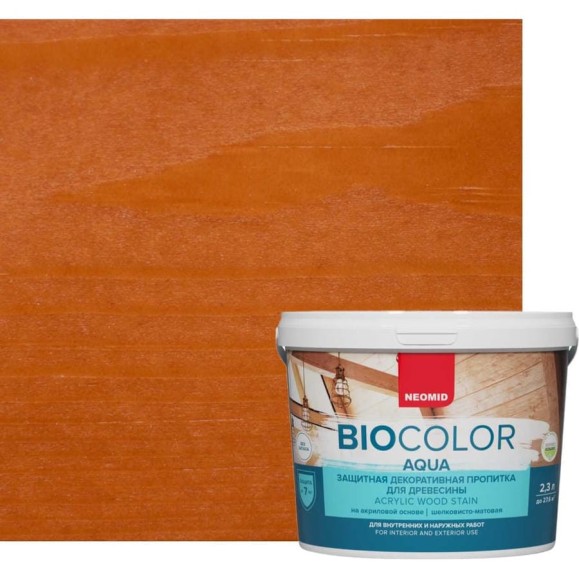 Пропитка Neomid BIO COLOR aqua кедр /2.3л/ Н -AQUA-2,3/кедр Пропитка Neomid BIO COLOR aqua кедр /2.3л/ Н -AQUA-2,3/кедр