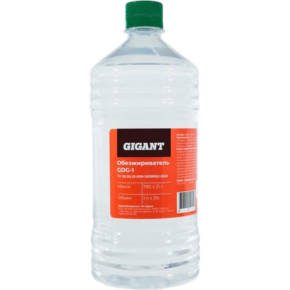 Обезжириватель Gigant 1л ТУ GDG-1 Обезжириватель Gigant 1л ТУ GDG-1