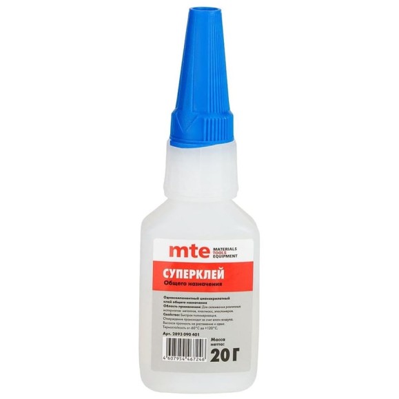 Суперклей универсальный MTE 401 20 г 2893090401 Суперклей универсальный MTE 401 20 г 2893090401
