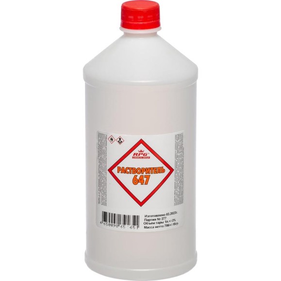 Растворитель RPG 647, ПНД 1 л. 4650098651651 Растворитель RPG 647, ПНД 1 л. 4650098651651