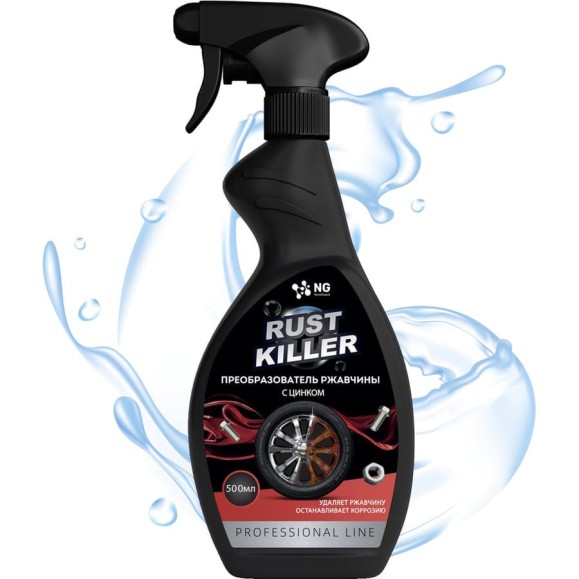 Преобразователь ржавчины NOVELHIM дефендер, антикор для авто NG Rust Killer 47020500 Преобразователь ржавчины NOVELHIM дефендер, антикор для авто NG Rust Killer 47020500
