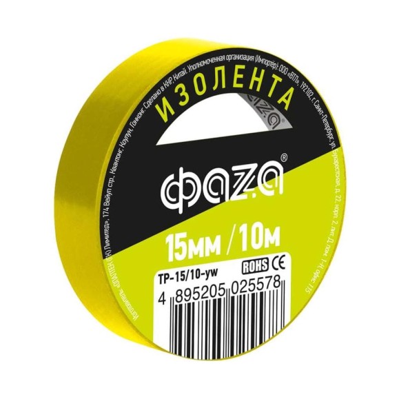 Изолента ФАZА ПВХ 15мм 10м желтая 5025578 Изолента ФАZА ПВХ 15мм 10м желтая 5025578