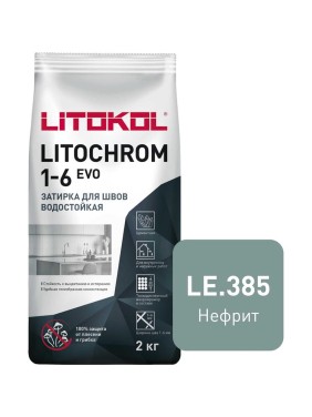 Затирка LITOKOL LITOCHROM 1-6 EVO LE 385 нефрит 2 кг 507310002
