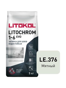 Затирка LITOKOL LITOCHROM 1-6 EVO LE 376 мятный 5 кг 507300003