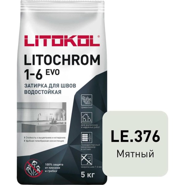 Затирка LITOKOL LITOCHROM 1-6 EVO LE 376 мятный 5 кг 507300003